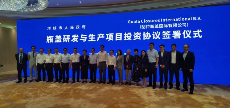 Guala Closures annuncia il piano di apertura di un nuovo stabilimento in Cina
